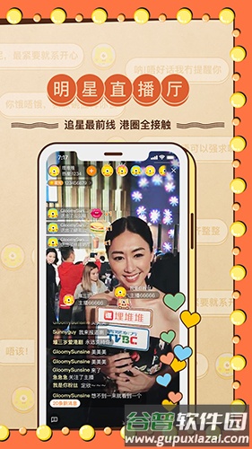 埋堆堆国语版亮点