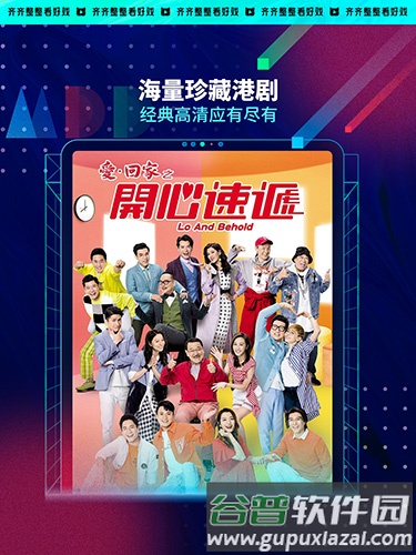 埋堆堆国语版截图3