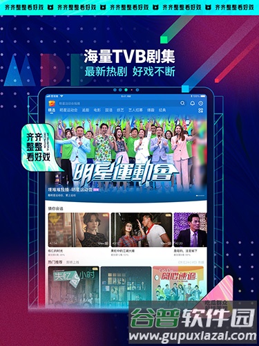 埋堆堆国语版截图4