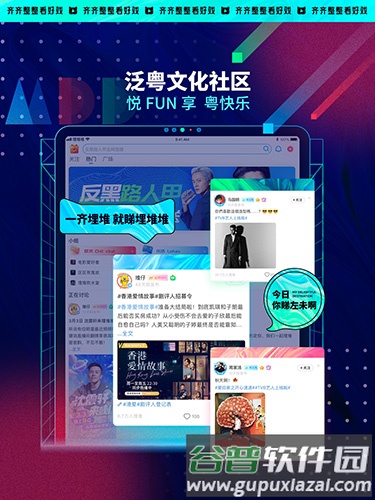 埋堆堆国语版截图5