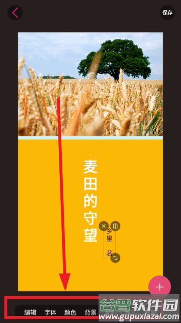 封面制作大师免费版