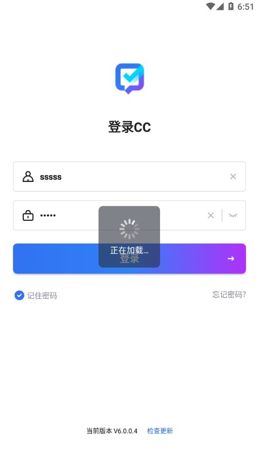 联塑cc最新版截图1