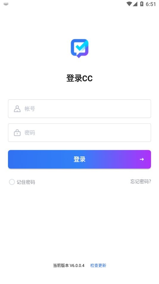 联塑cc最新版截图2