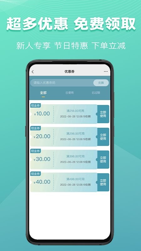 乐享到家官方正版截图3