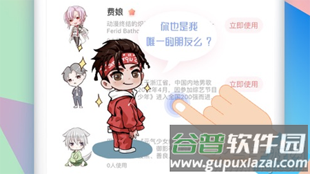 互动桌面宠物app绝版宠物