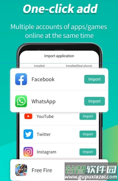 虚拟精灵app截图1