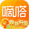 滴答出行乘客端v8.2.37
