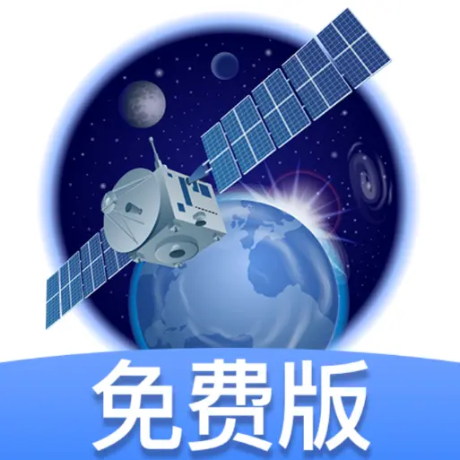 高度卫星导航安卓版v1.0.0