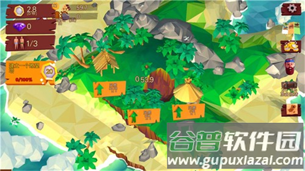 热带帝国下载安装截图3