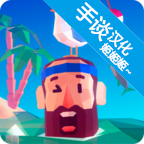 热带帝国下载安装v0.7.1