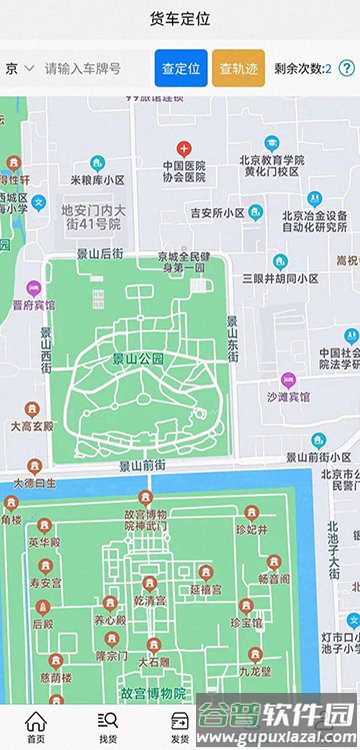 泰运保险
