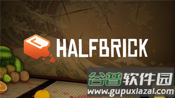 水果忍者游戏截图2