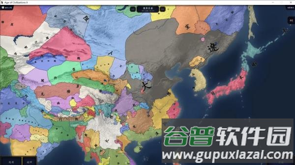 中华上下五千年2隋唐五代最新版