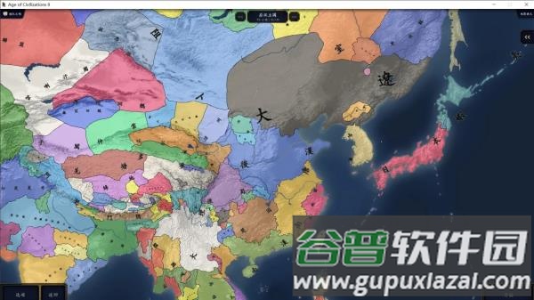 中华上下五千年2隋唐五代最新版