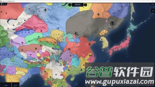 中华上下五千年2隋唐五代最新版