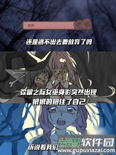 孤寂之地游戏中文版图片3