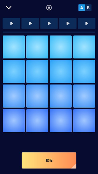 BeatMakergo打碟机截图2