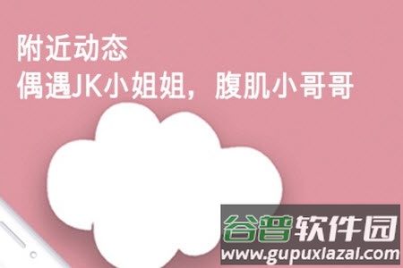 出物平台app