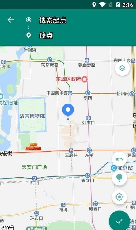 Fake Location最新版本截图1