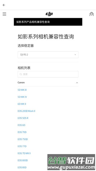 Ronin app