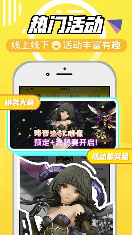 78动漫官方版截图2