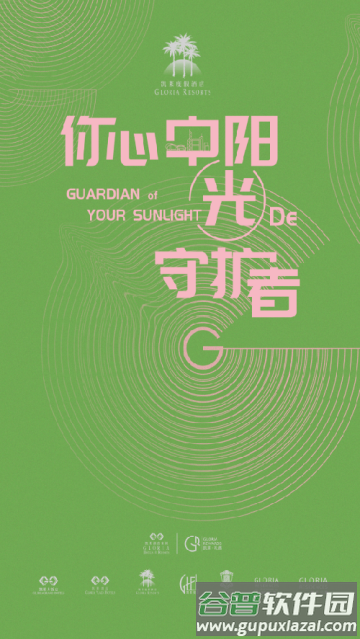 凯莱集团酒店预订平台官方版