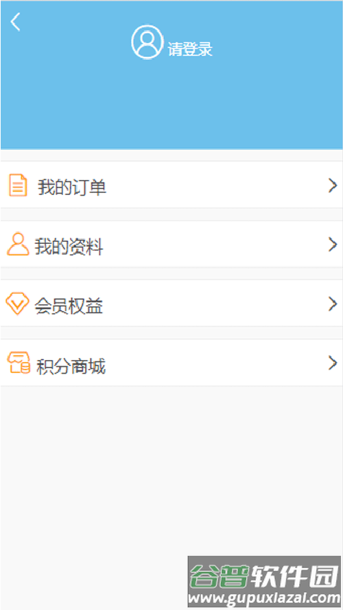 凯莱集团酒店预订平台官方版截图3