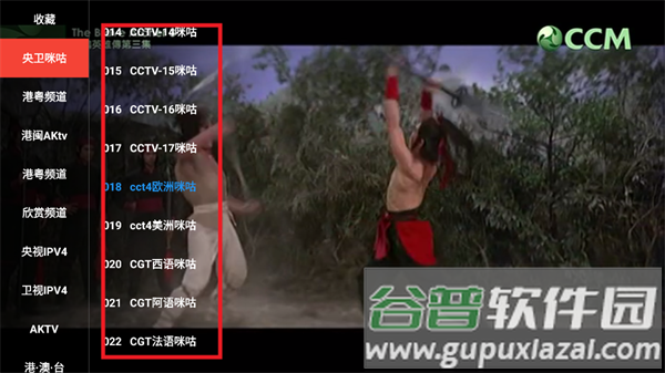 叶子TV电视手机版