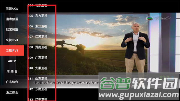 叶子TV电视手机版
