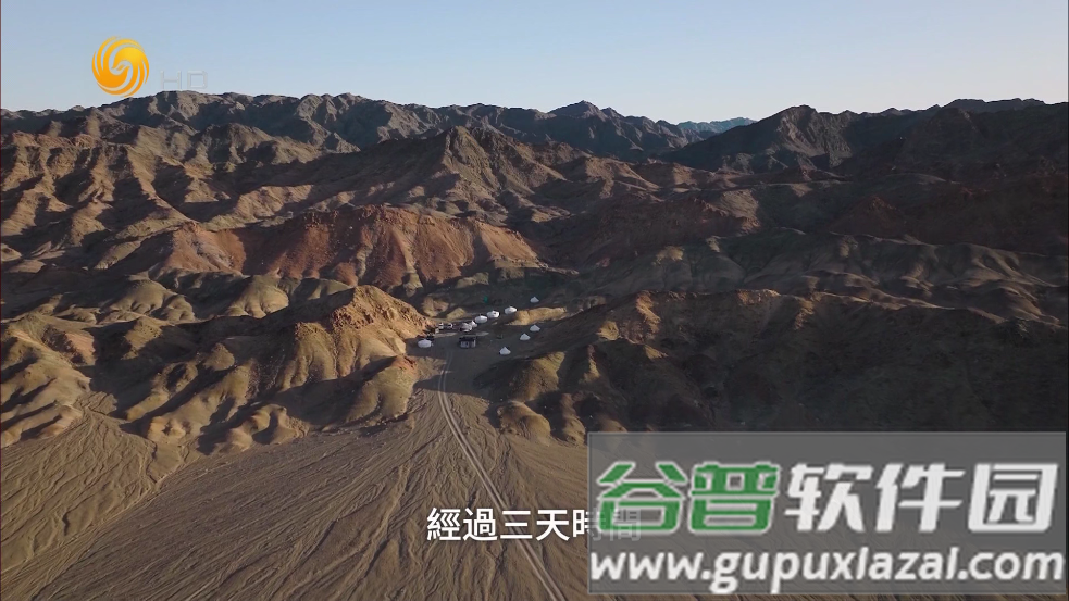 叶子TV电视手机版截图3