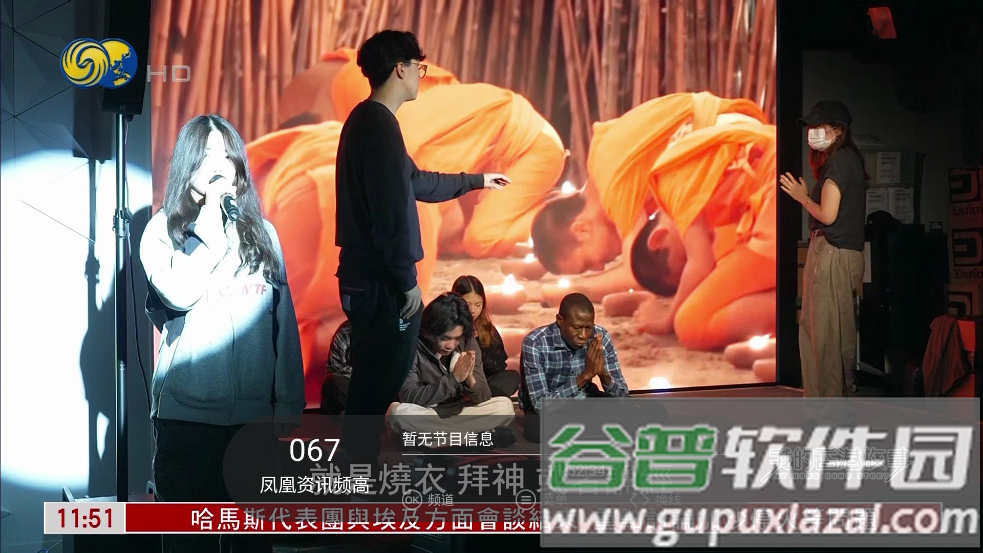 叶子TV电视手机版截图4