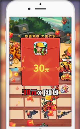快打恐龙赚钱游戏截图2