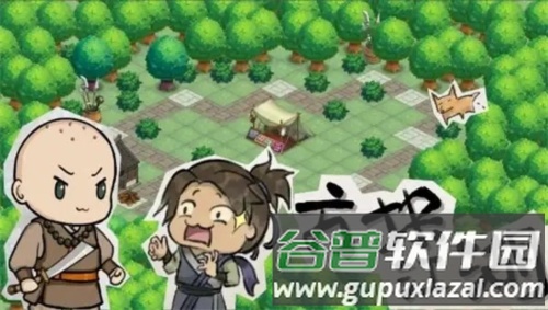 方块江湖图片2