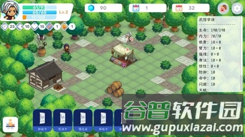 方块江湖截图2