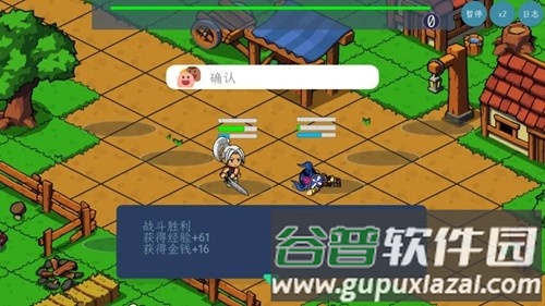 方块江湖截图3