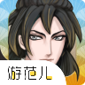 天作之合游戏官方下载(天作之合游范儿安装包)v20150510 最新版
