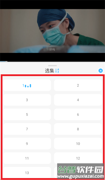 在看app