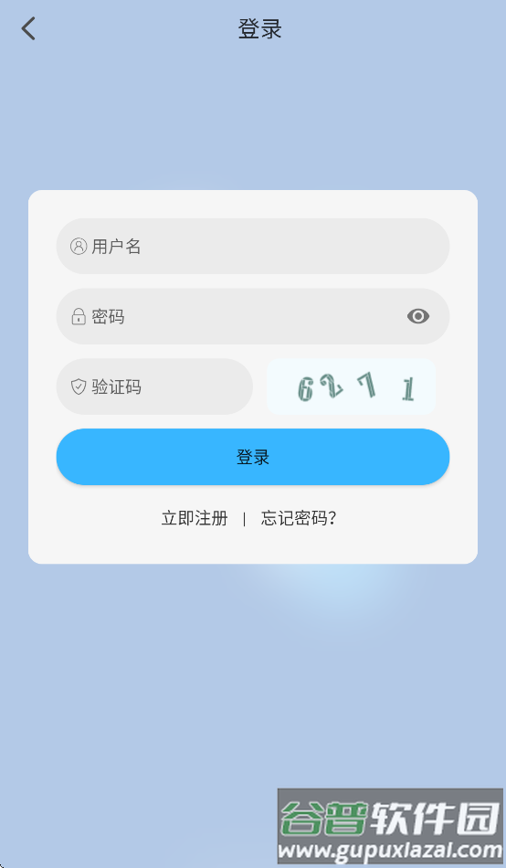 在看app截图3