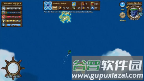 剑和凉鞋海盗解锁版2