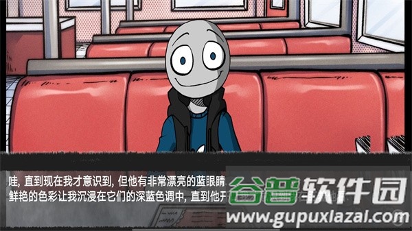 甜甜恋爱大作战游戏官方下载截图2