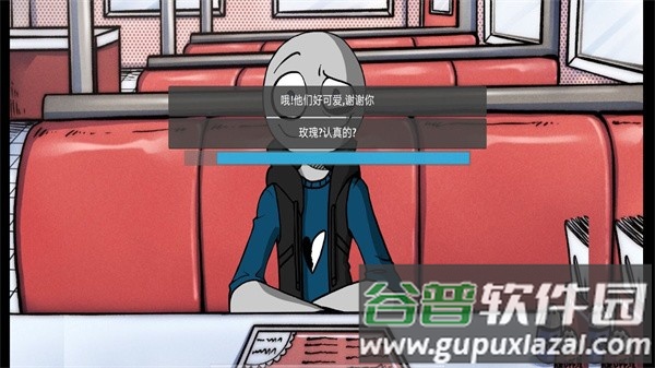 甜甜恋爱大作战游戏官方下载截图3