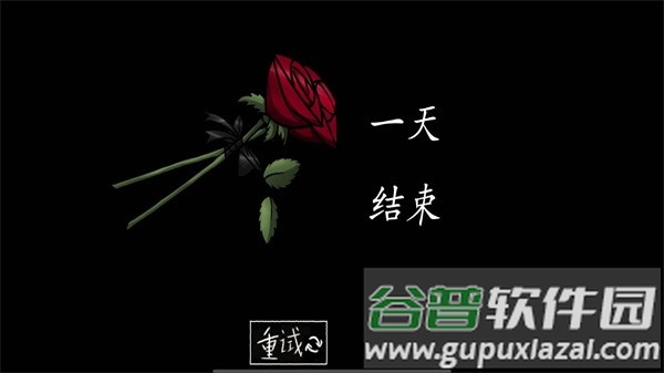 甜甜恋爱大作战游戏官方下载截图4