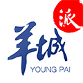 羊城派新闻客户端v9.1.2