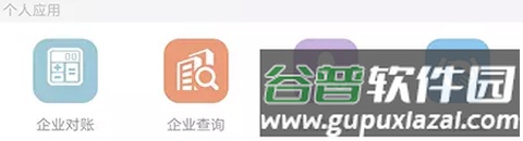 链信安卓版常见问题