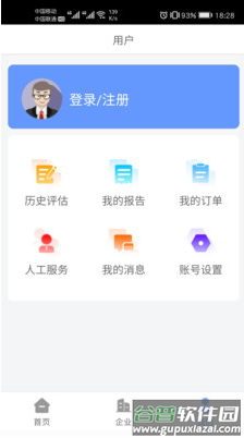 mogugu app截图3