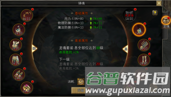 寻梦丝路4