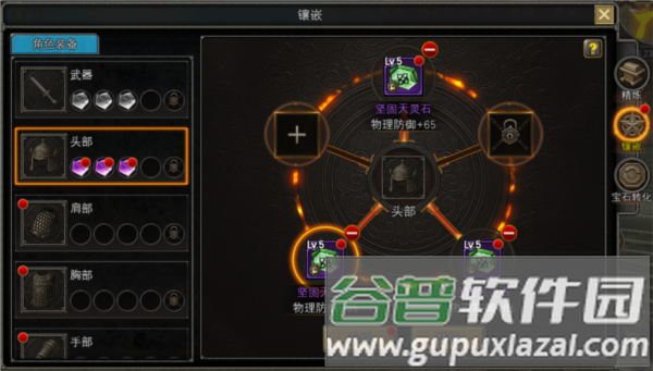 寻梦丝路6