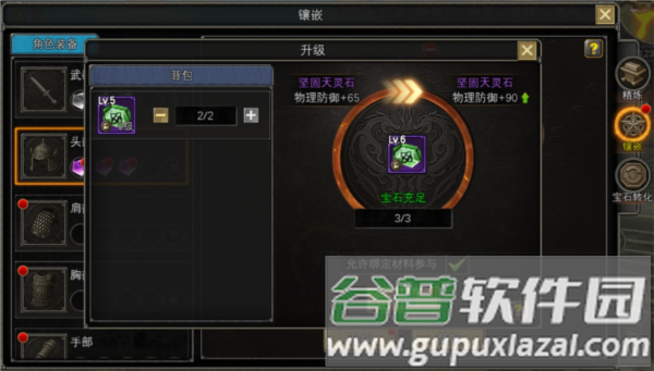 寻梦丝路7