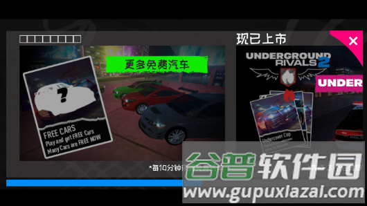 地下飙车组3游戏图片4