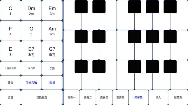 酷玩乐队app最新版截图1
